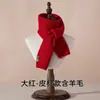 Bufanda de Punto para Otoño e Invierno con Lana, Bufanda Cálida y Engrosada, Bufanda Versátil Estilo Coreano con Etiqueta de Cuero, Bufanda Linda para Niños