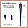 Conjunto de Pincéis de Maquiagem Cangzhou Feitos à Mão com Pelo Animal, 16 Peças com Cabos de Madeira, Incluindo Pincéis para Sombra, Corretivo, Sombra para Abaixo dos Olhos e Blush