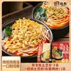 Macarrão de Batata em Pote de Barro Wanhe, Hot Pot Picante Misto Instantâneo
