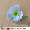 Acessórios de Cabelo com Flores de Papoula Artificiais, Acessórios de Roupa, Decorações de Flores para Mesa de Casamento, Adereços para Fotos, Flores Artificiais para Decoração de Casa