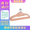Estante para Secar Ropa Flotante de Inventario de Fabricante Transfronterizo Remate Especial Al por Mayor para el Hogar Audaz Antideslizante Sin Marcas Soporte