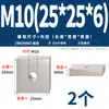 Tuercas rectangulares de acero inoxidable 304, tuercas deslizantes para perfil de aluminio cuadrado de hierro, tuercas cuadradas M4 M5 M6 M8 M10mm