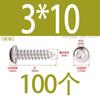 Tornillo autorroscante de acero inoxidable 304 de cabeza redonda con hexágono interior, grado 8.8 de alta resistencia, niquelado, tornillo autorroscante de cabeza cilíndrica con hexágono interior
