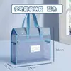 Bolsa de Almacenamiento Transparente de Malla con Tapa abatible Simple, Bolsa Portátil de Gran Capacidad Específica para Estudiantes para Tutorías, Bolsa de Documentos con Almacenamiento Multicapa