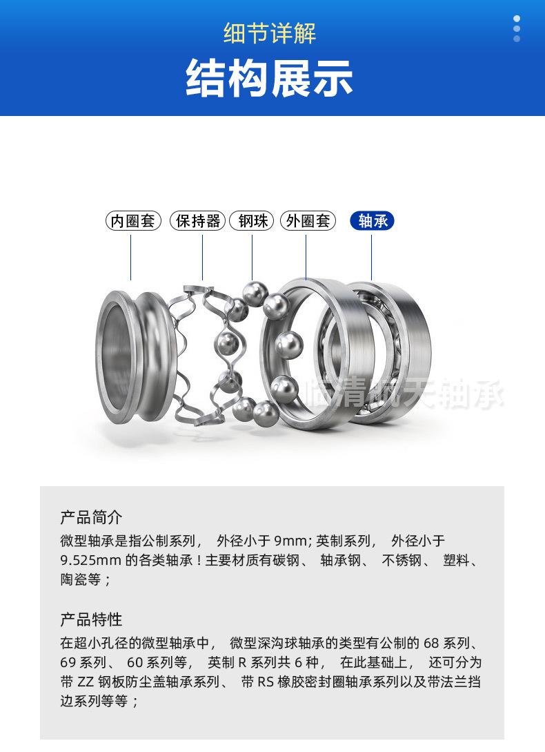 微型新详情719_05.jpg