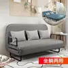 Sofá Cama Plegable para Apartamentos Pequeños, Cama Individual/Doble Multifuncional para Sala de Estar, Cama Plegable Moderna para el Hogar