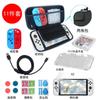Bolsa de Almacenamiento para Switch Oled, Estuche de Cristal, Estuche Protector con Soporte, Set Combinado de Accesorios, Estuche Rígido