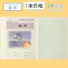 Venta al por mayor de Cuadernos de Tareas para Estudiantes de Primaria y Secundaria en Wenzhou, Incluyendo Cuadernos de Pinyin, Escritura de Caracteres Chinos, Redacción General de Inglés, Matemáticas y Geometría