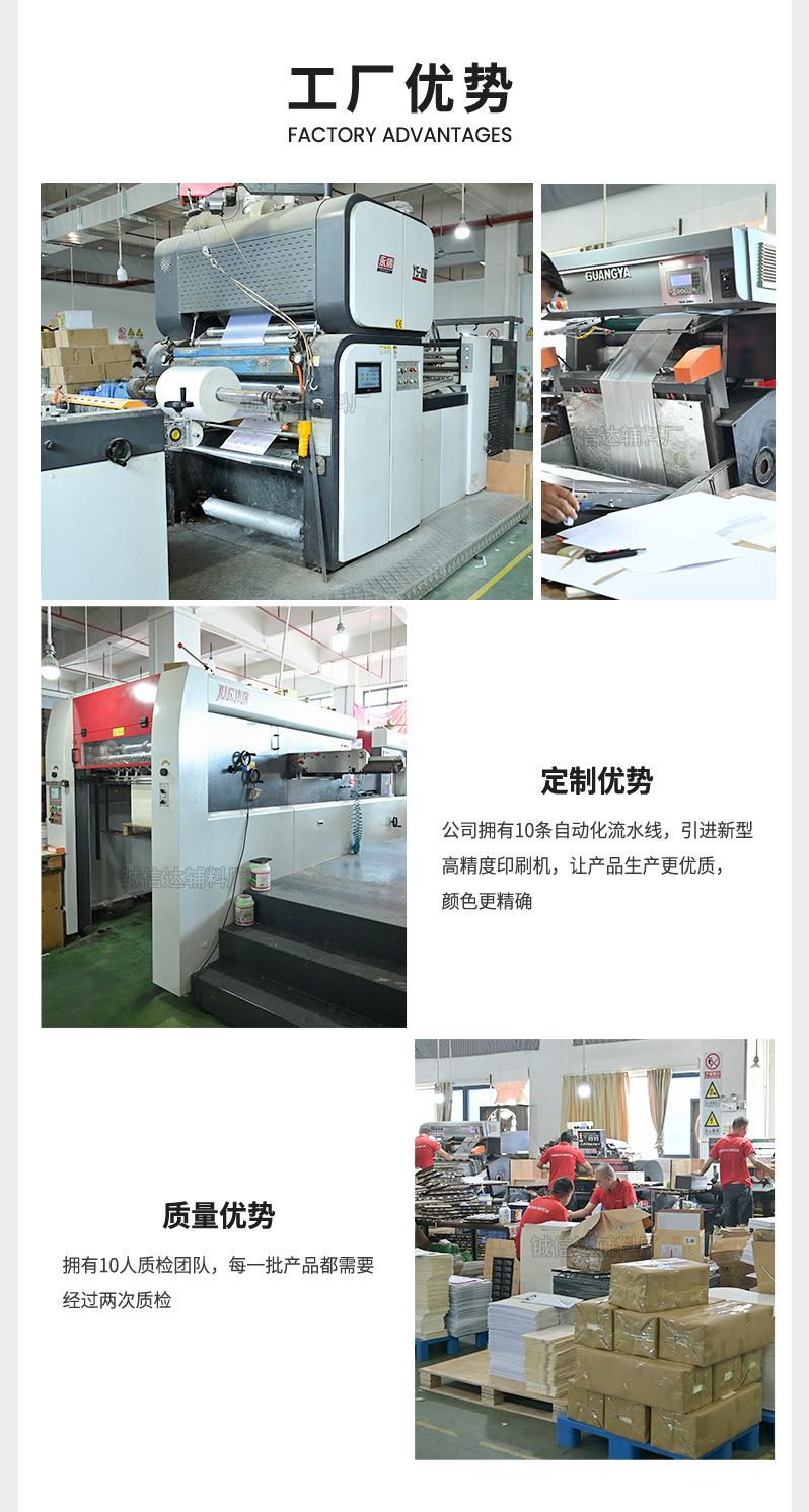 米白卡详情页_18.jpg