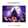 Cartões de Saudação de Halloween Transfronteiriços em Inglês, Bênçãos de Feriado, Lembrancinhas, Presentes, Decorações Florais de Parede, Cartões de Agradecimento