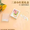 Día del Maestro Llavero Creativo de Girasol Tejido a Mano Colgante de Ramo de Lana para Maestros para Dar Regalos de Agradecimiento