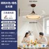 Lámpara de Techo Ventilador Invisible Estilo Crema Nórdico para Sala de Estar y Comedor, Iluminación Simple Moderna de Espectro Completo para Protección Ocular de Dormitorio, Zhongshan
