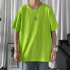 Camiseta de Manga Corta Dopamina para Hombre Verano Estilo Coreano Trbottomyy Holgada Casual Camiseta Básica Color Puro Versátil Manga de Cinco Cuartos Moda