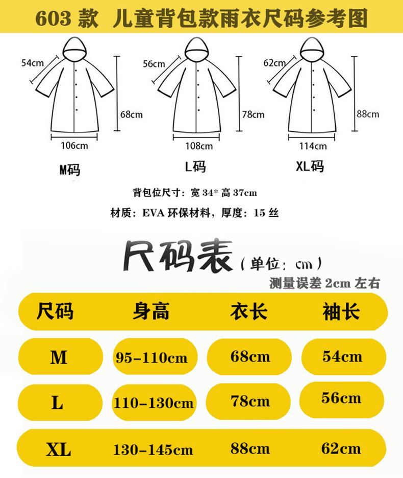 尺码表.jpg