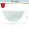 Juego de Cuenco y Plato de Porcelana Celadón Linglong de Jingdezhen para el Hogar, Vajilla de Color Bajo Esmalte a Alta Temperatura, Cuenco y Plato de Porcelana Blanca Alta para Regalo de Inauguración