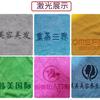 Toalhas Atacado para Salões de Beleza, Toalhas de Limpeza Absorventes e Espessas para Salão de Cabeleireiro, Toalhas para Enrolar a Cabeça com Logo Personalizado para Salão de Cabeleireiro, Toalhas para Secar Cabelo