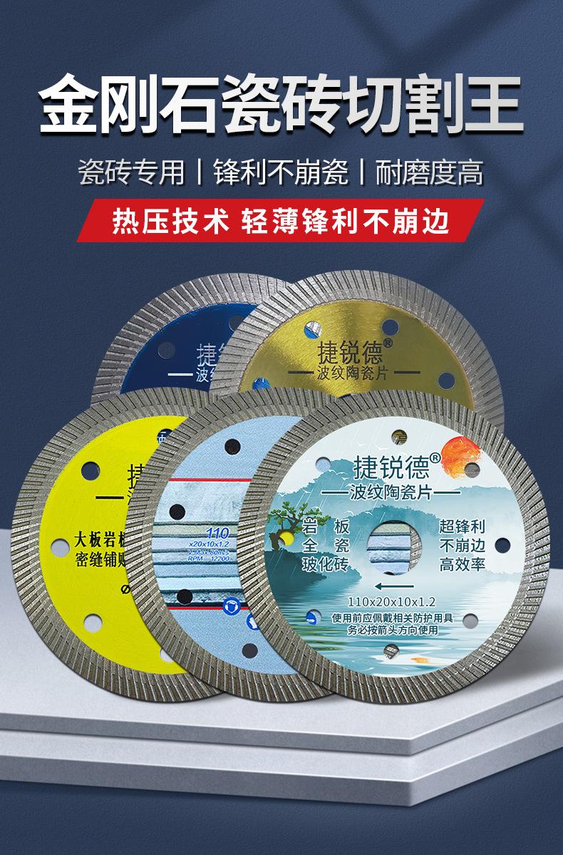 波纹陶瓷片详情_01