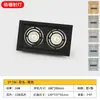 Luz LED para Rejilla Doble Cabezal Tres Cabezales Empotrable Cuadrada Rejilla Estante para Uvas Aluminio Empotrada Comercial Luz de Cubo Foco COB