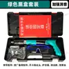 Pistola de Clavos Mini para Mayoristas con Silenciador para Clavos de Acero, Usada para Conductos de Techo de Concreto e Instalación de Aire Acondicionado, Herramienta Especializada para Clavar
