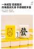 Azulejos de mahjong frotados a mano para el hogar, oso pooh amarillo, dibujos animados, mahjong 42/44, popular en internet, lindo, caja de regalo para fiestas