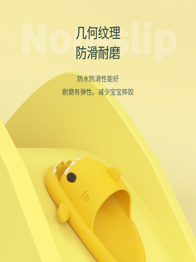 凉拖-鲨鱼_07.jpg