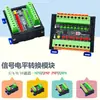 Módulo de Conversión de Señal de Voltaje de Nivel de 8 Canales Entrada Salida NPN PNP 3.3V a 5V 12V 24V PLC