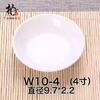 Vajilla de melamina tazón de arroz plástico comercial personalidad creativa tazón pequeño restaurante de olla caliente tazón para aderezo restaurante de comida rápida tazón para sopa