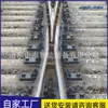 Puntas de Desvío Ferroviario, Resistentes al Desgaste, Resistentes a la Presión, Resistentes al Impacto, Forjadas de Acero de Alto Manganeso, Puntas de Desvío Especializadas para Vías Industriales y Mineras