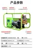 Pulverizador Elétrico Controle Remoto Alta Pressão Veículo Elétrico Agrícola Máquina Pulverizadora 48V 60V Máquina para Pomar