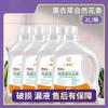 Fábrica de detergente para ropa al por mayor, protección laboral, regalo, detergente para ropa, detergente para ropa de lavanda para celebridades de Internet