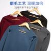 Roupa interior térmica masculina sem costura terno de veludo dupla face masculino e feminino de febre de veludo uma geração de fabricantes para atacado