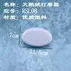 Herramienta de pulido de terciopelo, tabla de frotar de acero inoxidable y plástico, terciopelo de Milán, similar al jade, bloque de pulido multifacético, cepillo de construcción