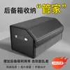 Caja de almacenamiento para maletero de coche, caja organizadora de coche, caja de almacenamiento para vehículo, organizador de caja trasera, solución de almacenamiento