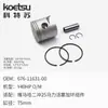 Yamaha Tohatsu Suzuki Mercury Pistón Más Conjunto de Anillos Conjunto de Pistón Hélice de Motor Fuera de Borda Motor de Gasolina