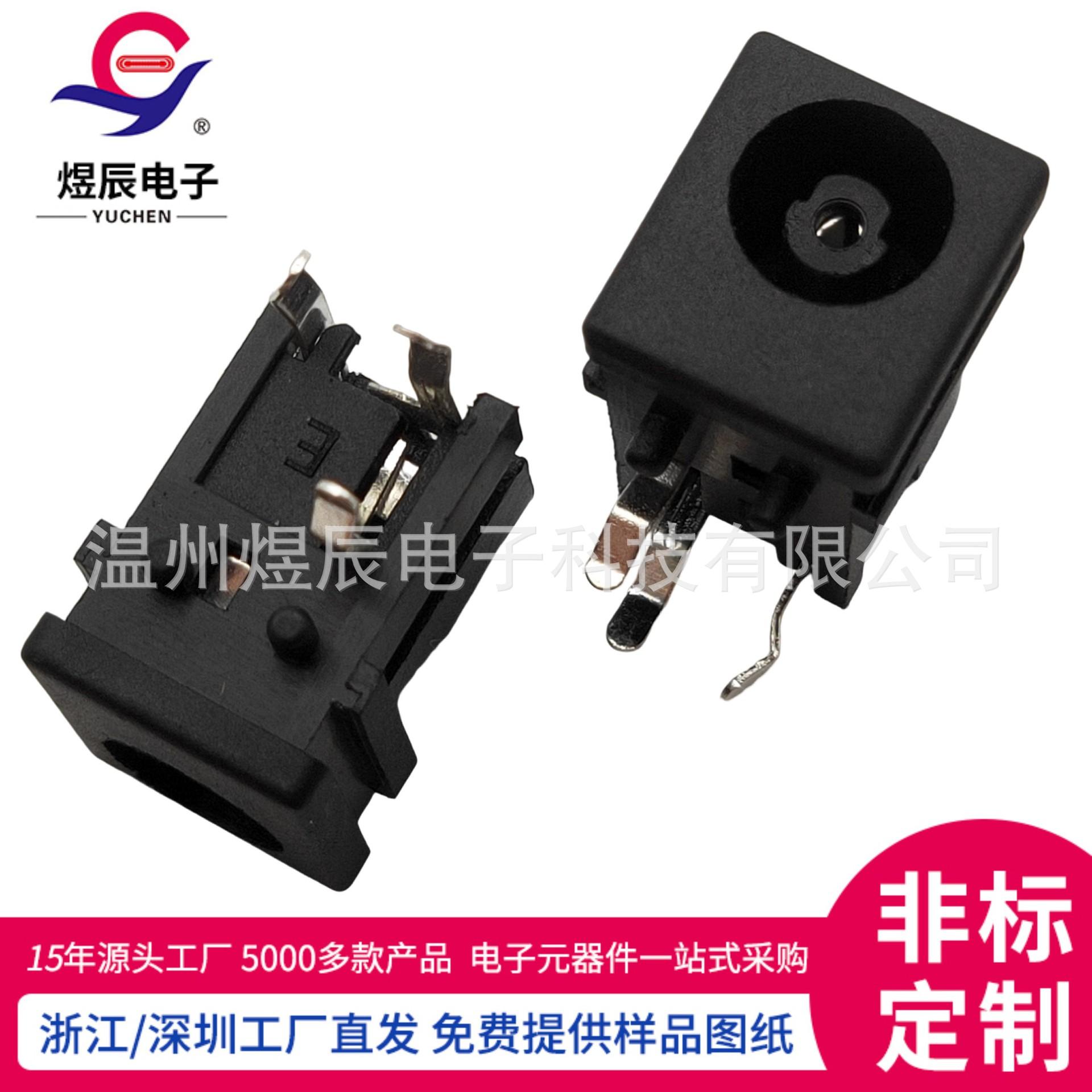 JQ-DC-00290 (2)(1)