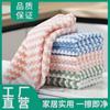 Paño de Cocina Engrosado Súper Absorbente Tira Flecada Rayada Pañuelo Hogareño Coral Fleece Toalla para Lavar Platos Tela Adhesiva para Verter sin Aceite
