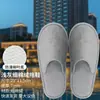 Chinelos Descartáveis do Mesmo Tipo Usados em Hotéis de Luxo, Adequados para Hóspedes, Viagens Domésticas, Espessados e Antiderrapantes, Atacado para Hotéis e Salões de Beleza