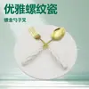 Acero Inoxidable Cerámica Elegante Mango de Porcelana Roscado Vajilla Cuchara Tenedor Chapados en Oro Venta Directa de Fábrica