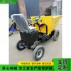Caminhão basculante elétrico de quatro rodas para transporte, caminhão basculante hidráulico para montar para canteiros de obras, pequeno caminhão basculante de engenharia para transporte de materiais