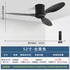 Ventilador Transfronterizo, Ventilador de Techo Pequeño Inteligente, Ventilador de Techo Silencioso de Frecuencia Variable para Dormitorio Sin Luz, Ventilador de Techo para Hogar y Comercio