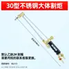 Antorcha de Corte por Oxígeno Tipo 100, Antorcha de Corte Acetileno-Propano, Cuchillo de Corte a la Llama Totalmente de Cobre, Antorcha de Corte Tipo Succión 30, Tipo 300