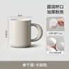 Vaso para enjuague bucal engrosado antihongos, paquete familiar, vaso para enjuague bucal de boca ancha, vaso de doble capa de gran diámetro para cepillado de dientes
