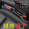 Relleno de Espacios para Coche, Tira Anti-Fugas para Espacio entre Asientos, Accesorios Interiores de Coche, Tira para Espacio en el Borde del Asiento, Relleno de Espacios Anti-Fugas