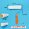 Pincel rolo de derretimento a quente de 9 polegadas sem canto morto, alta elasticidade, veludo branco, lã fina, rolo, ferramenta de revestimento para tinta látex
