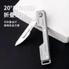 Cuchillo de desempaquetado portátil de alta dureza, Cuchillo multiusos portátil para exteriores y oficina, Cortador de papel plegable para entrega express