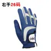 Guantes de Golf GOG Originales para Hombre de Tela de Microfibra Mano Izquierda Mano Derecha Resistentes al Desgaste Transpirables Azules Envío Gratis