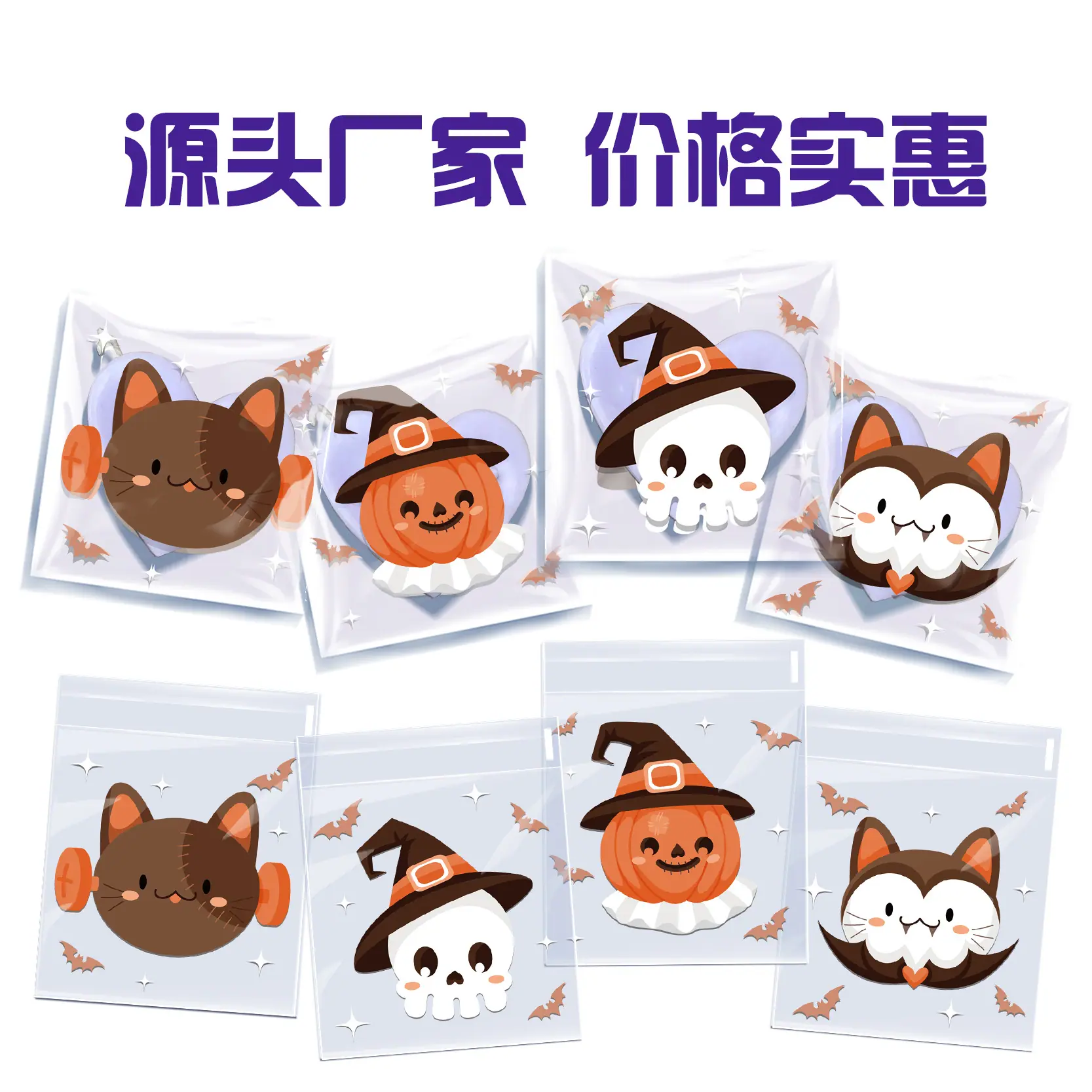 万圣面具四合一5