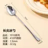 Set de cubiertos de acero inoxidable estilo occidental 410L, cuchillo, tenedor, cuchara, cuchillo para bistec, juego de cubiertos de hotel, tenedor de frutas personalizado, cuchara de mango largo al por mayor
