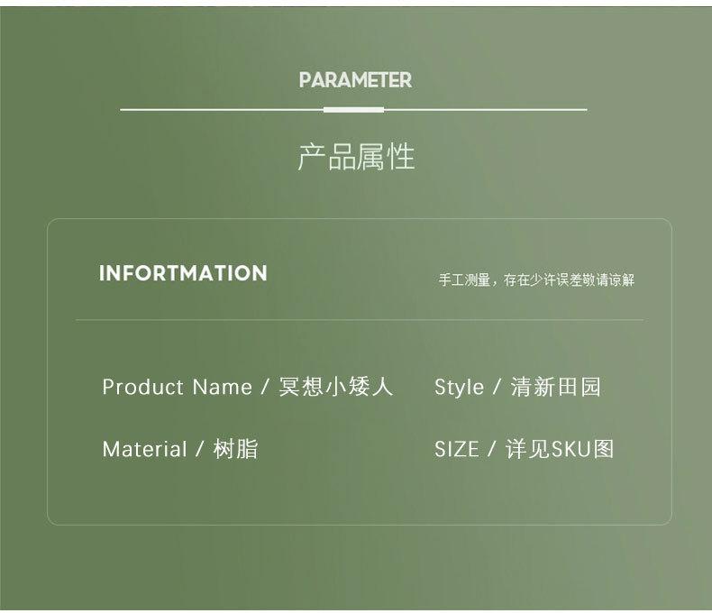 定制款小矮人-1_02.jpg