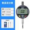 Indicador de Dial Digital Fácil Aicai Indicador de Dial Electrónico de Alta Precisión Instrumento de Medición con Soporte de Transmisión de Datos
